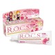 ROCS Kids 3-7 Yaş Floridsiz Diş Macunu - GÜL - AHUDUDU/ÇİLEK - KARIŞIK MEYVE - SAKIZ Aromalı ROCS Kids 3-7 Yaş Floridsiz Diş Macunu - GÜL - AHUDUDU/ÇİLEK - KARIŞIK MEYVE - SAKIZ Aromalı